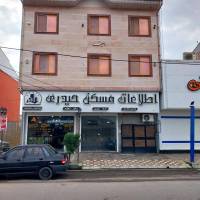 آژانس املاک حیدری پروفایل