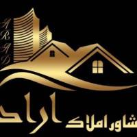 آژانس املاک آراد پروفایل