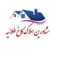 آژانس املاک کاخ طلائیه پروفایل