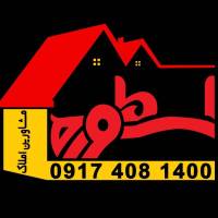 آژانس املاک اسطوره 1400 پروفایل