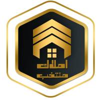 آژانس املاک منتخب پروفایل