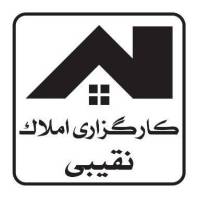 آژانس املاک کارگزاری نقیبی پروفایل