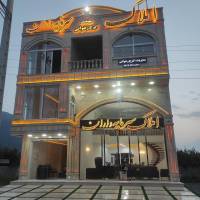 آژانس املاک سرمایه داران پروفایل