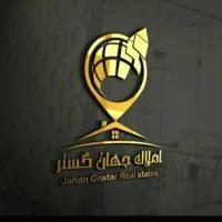 آژانس املاک جهان گستر پروفایل