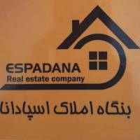 آژانس املاک اسپادانا پروفایل