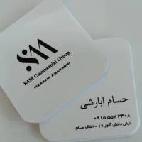 آژانس املاک سام پروفایل