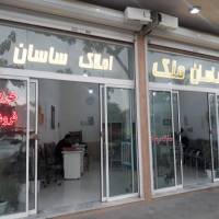 آژانس املاک ساسان پروفایل