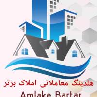 آژانس املاک برتر شهرک نور فجر پروفایل