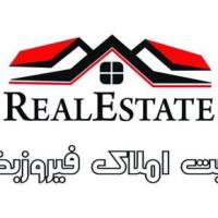 آژانس املاک فیروزبخت پروفایل