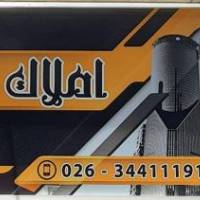 آژانس املاک زنگنه پروفایل
