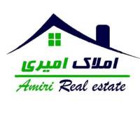 آژانس املاک گروه امیری پروفایل