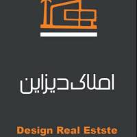 آژانس املاک دیزاین پروفایل