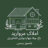 آژانس املاک مشاور باصری پروفایل