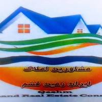 آژانس املاک ایران زمین قشم پروفایل