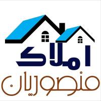 آژانس املاک منصوریان پروفایل