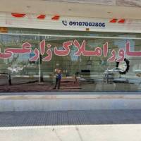 آژانس املاک زارعی پروفایل
