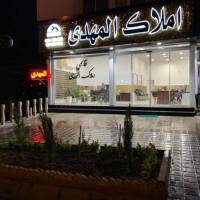 آژانس املاک المهدی پروفایل