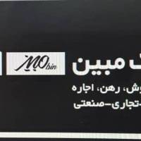 آژانس املاک مبین پروفایل