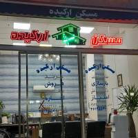 آژانس املاک ارکیده پروفایل