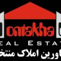 آژانس املاک دفتر منتخبی پروفایل