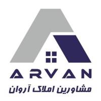 آژانس املاک مشاورین آروان پروفایل
