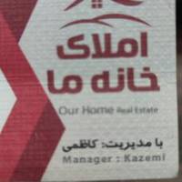 آژانس املاک خانه ما پروفایل