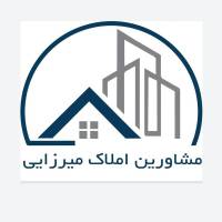 آژانس املاک میرزایی پروفایل