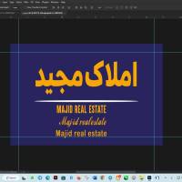 آژانس املاک مجید پروفایل