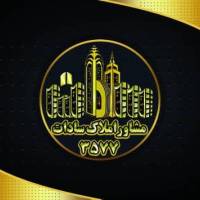 آژانس املاک سادات خیابان مهر بین بهمن و اسفند پروفایل