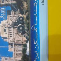 آژانس املاک ایران پروفایل