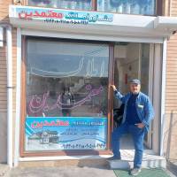 آژانس املاک معتمدین پروفایل