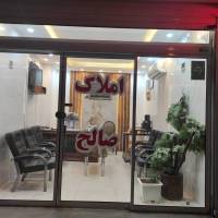 آژانس املاک صالح پروفایل