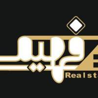 آژانس املاک فهیمی پروفایل