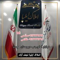 آژانس املاک ایلیا پروفایل