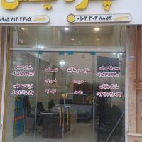 آژانس املاک پردیس پروفایل
