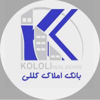 آژانس املاک بانک کللی پروفایل