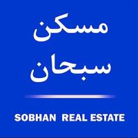 آژانس املاک مسکن سبحان پروفایل