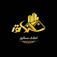 آژانس املاک سناتور پروفایل