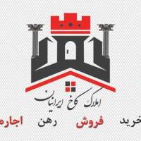 آژانس املاک کاخ ایرانیان پروفایل