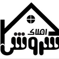 آژانس املاک سروش پروفایل