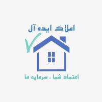 آژانس املاک ایده آل پروفایل