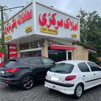 آژانس املاک الماس مرکزی رضوانی پروفایل