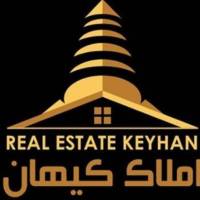 آژانس املاک کیهان اصفهان پروفایل