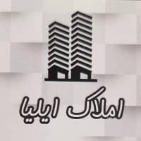 آژانس املاک ایلیا پروفایل