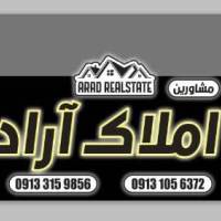 آژانس املاک اراد پروفایل