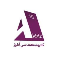 آژانس املاک آخیز پروفایل