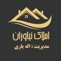 آژانس املاک نیاوران پروفایل