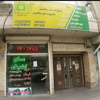 آژانس املاک مشاور اطمینان پروفایل