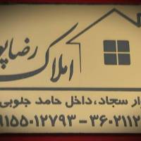 آژانس املاک رضاپور پروفایل