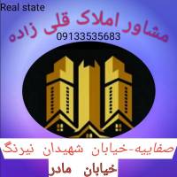 آژانس املاک مشاور قلی زاده پروفایل
